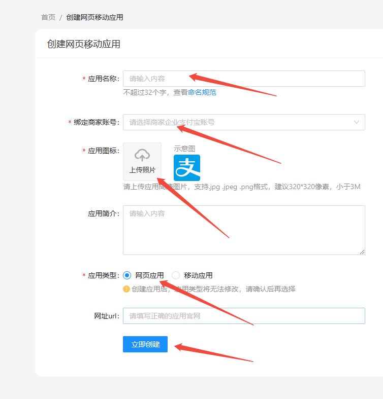 图片[5]-支付宝免CK配置教程-萤云资源网