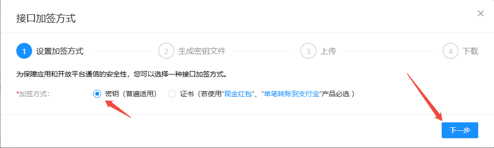 图片[8]-支付宝免CK配置教程-萤云资源网