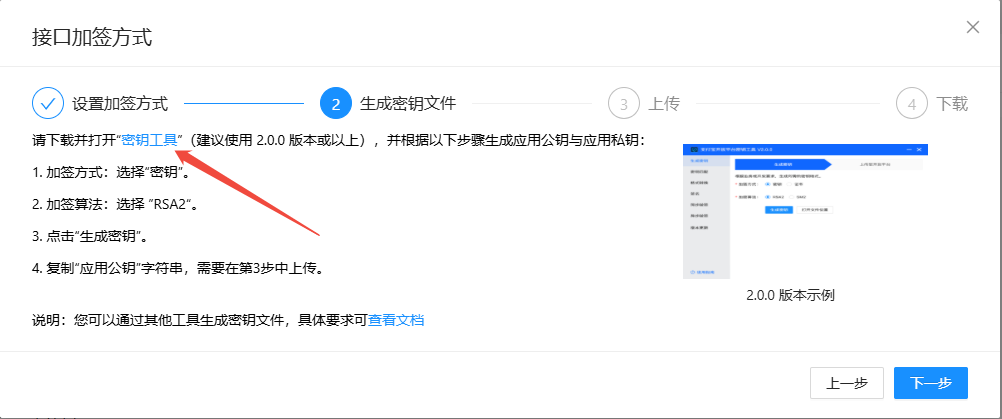 图片[9]-支付宝免CK配置教程-萤云资源网