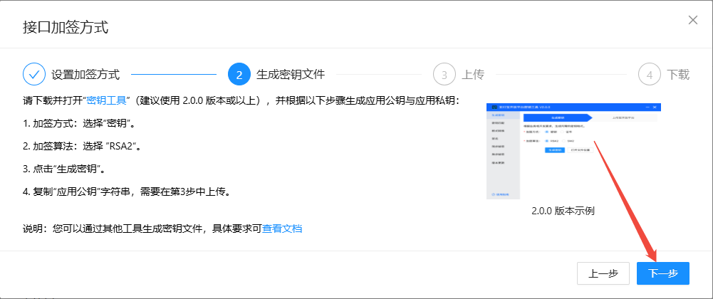 图片[10]-支付宝免CK配置教程-萤云资源网